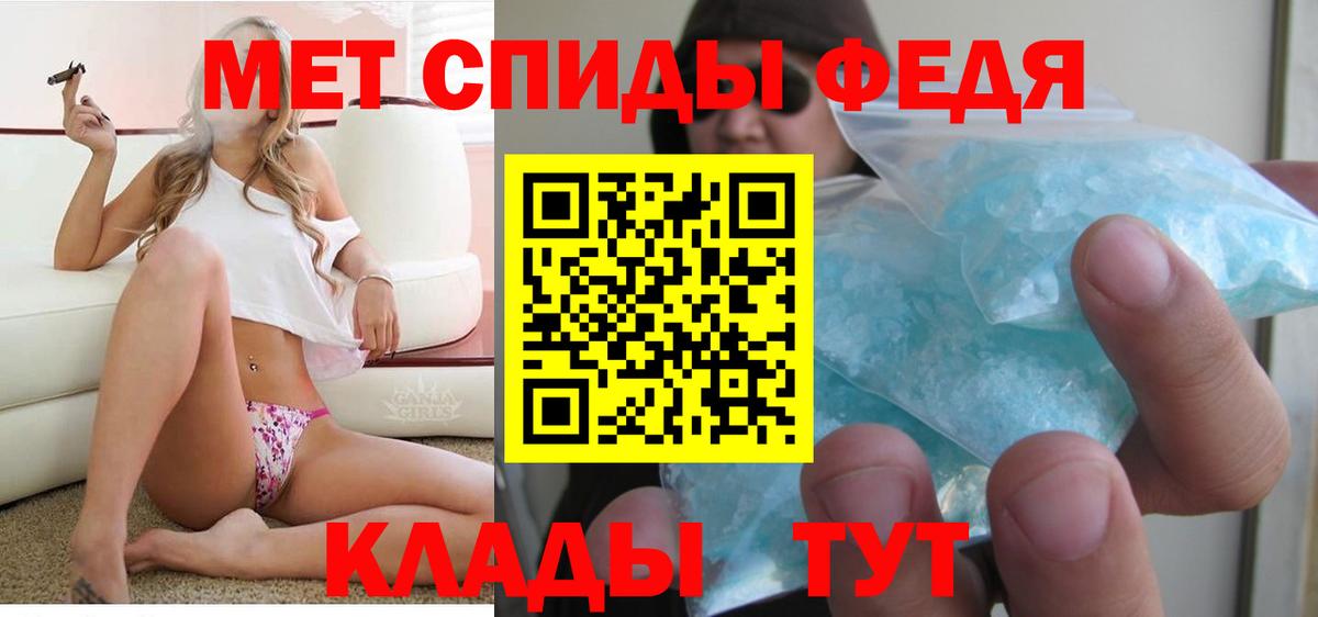 Amphetamine Розовый  Вход с VPN  Липецк 