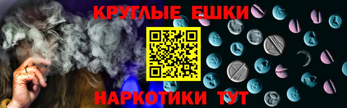 Экстази DUBAI  Вход с VPN  Ecstasy  Ecstasy VHQ  Липецк 