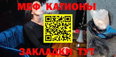гашишное масло Мариинск