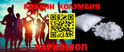 мефедрон VHQ Кингисепп
