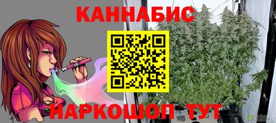 мефедрон VHQ Кингисепп