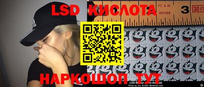 мефедрон VHQ Кингисепп