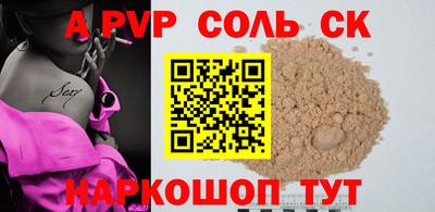 мефедрон VHQ Кингисепп