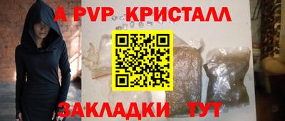 мефедрон VHQ Кингисепп