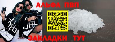 мефедрон VHQ Кингисепп