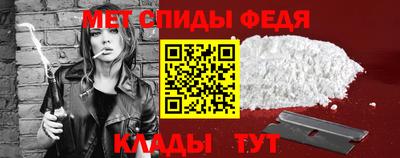 мефедрон VHQ Кингисепп