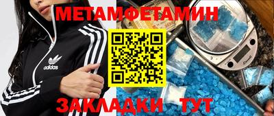 мефедрон VHQ Кингисепп