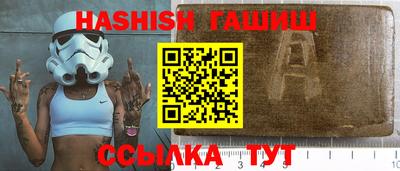 мефедрон VHQ Кингисепп