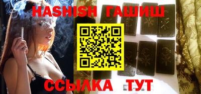 мефедрон VHQ Кингисепп