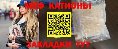 мефедрон VHQ Кингисепп