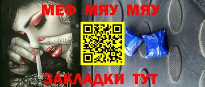 мефедрон VHQ Кингисепп