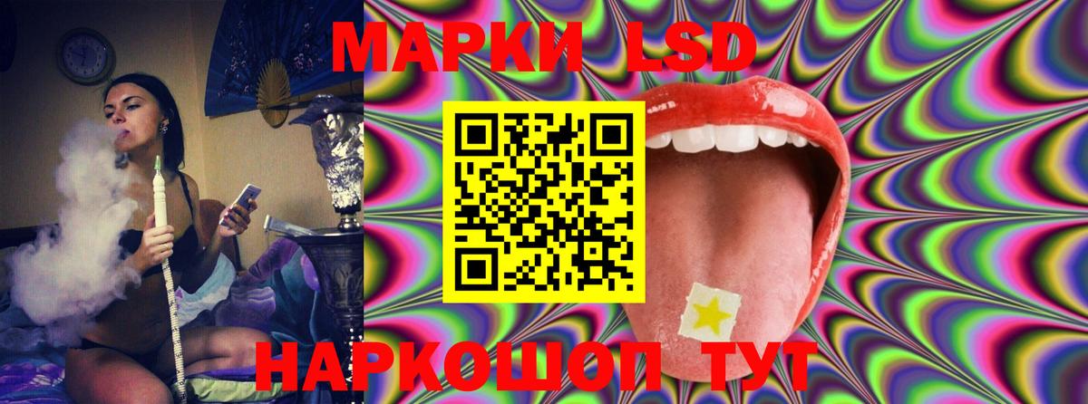 ЛСД экстази ecstasy  Лсд 25 экстази ecstasy  Вход с VPN  Липецк 