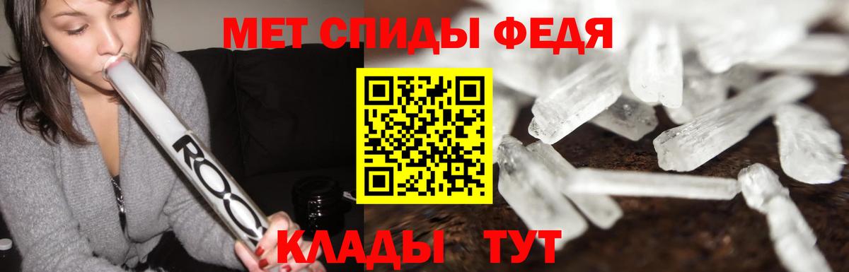 МЕТАМФЕТАМИН Декстрометамфетамин 99.9% Липецк