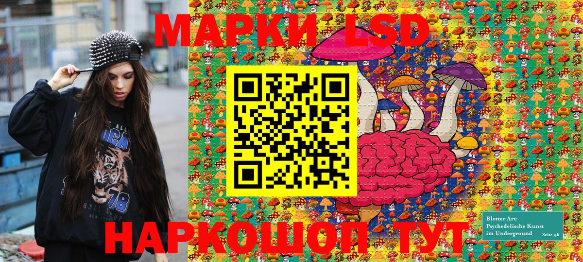 Липецк  Марки 25I-NBOMe 1,5мг  Вход с VPN 